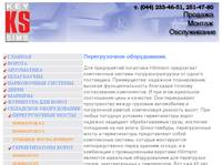 ������������� ������������ HORMANN (��������).